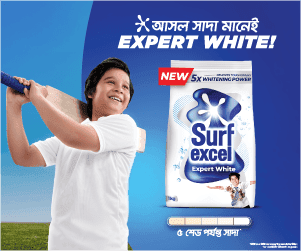 বিজ্ঞাপন
