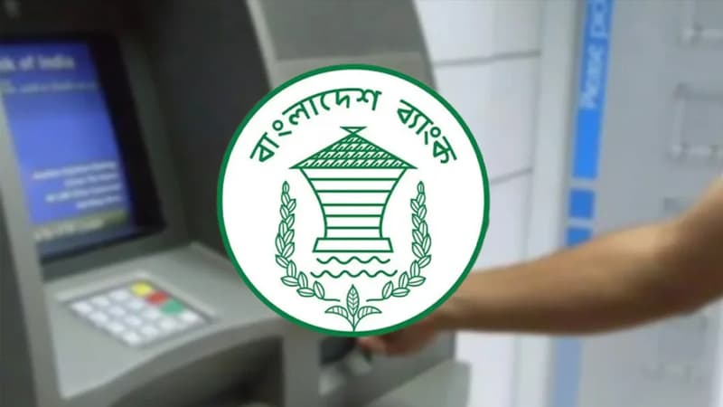 ছবিতে ৩১ ব্যাংকের এটিএম-ডিজিটাল সেবায় বিঘ্ন, দ্রুত জনবিজ্ঞপ্তির আহ্বান বাংলাদেশ ব্যাংকের সংক্রান্ত দৃশ্য