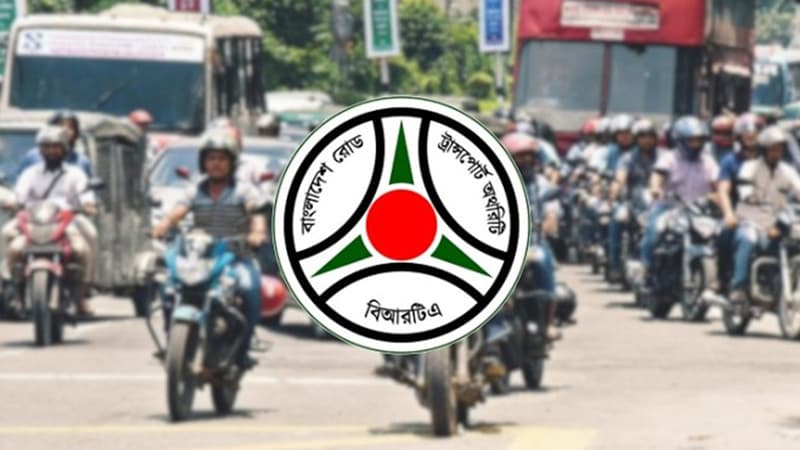 মোটরসাইকেলের নম্বরপ্লেটের বিষয়ে জরুরি গণবিজ্ঞপ্তি