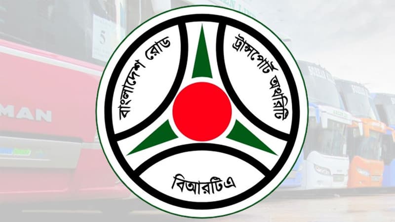 ড্রাইভিং লাইসেন্স ও গাড়ির কাগজ নবায়নে বিআরটিএর নতুন নির্দেশনা