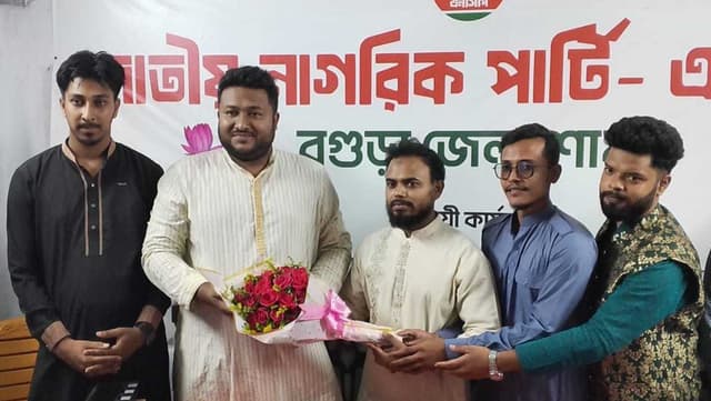 বগুড়ায় জামায়াত-শিবিরের সাবেক নেতাকর্মীদের এনসিপিতে যোগদান, অস্বীকার জামায়াতের