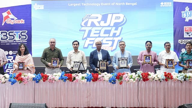 এক হাজার শিক্ষার্থী নিয়ে রুয়েটে আরজেপি টেক ফেস্ট