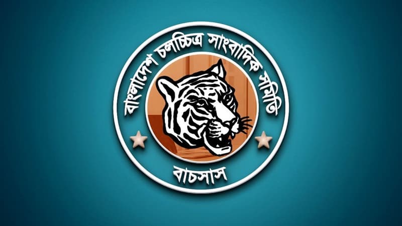 চলচ্চিত্র সাংবাদিক সমিতির নির্বাচনের তারিখ প্রকাশ চলচ্চিত্র সাংবাদিক সমিতির নির্বাচনের তারিখ প্রকাশ