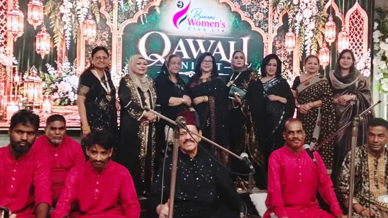 গুলশান ক্লাবে ‘বনানী উইমেন্স ক্লাব’র কাওয়ালি নাইট গুলশান ক্লাবে ‘বনানী উইমেন্স ক্লাব’র কাওয়ালি নাইট