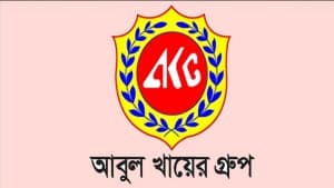 এইচএসসি পাসেই সরাসরি সাক্ষাৎকারে আবুল খায়ের গ্রুপে চাকরি, বেতন ২২ হাজার ছবিতে এইচএসসি পাসেই সরাসরি সাক্ষাৎকারে আবুল খায়ের গ্রুপে চাকরি, বেতন ২২ হাজার সংক্রান্ত দৃশ্য