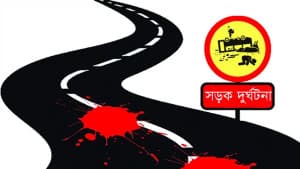 সিইপিজেডে পিকআপের ধাক্কায় ২ পোশাক শ্রমিক নিহত ছবিতে সিইপিজেডে পিকআপের ধাক্কায় ২ পোশাক শ্রমিক নিহত সংক্রান্ত দৃশ্য