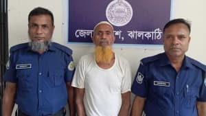 ঝালকাঠিতে শিশুকে ধর্ষণচেষ্টার অভিযোগে বৃদ্ধ গ্রেফতার ছবিতে ঝালকাঠিতে শিশুকে ধর্ষণচেষ্টার অভিযোগে বৃদ্ধ গ্রেফতার সংক্রান্ত দৃশ্য