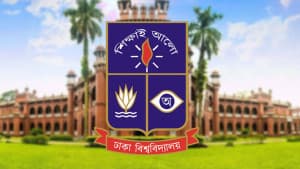 ঢাবির ৫৪তম সমাবর্তন ২৬ জানুয়ারি, থাকবেন রাষ্ট্রপতি-প্রধানমন্ত্রী ছবিতে ঢাবির ৫৪তম সমাবর্তন ২৬ জানুয়ারি, থাকবেন রাষ্ট্রপতি-প্রধানমন্ত্রী সংক্রান্ত দৃশ্য