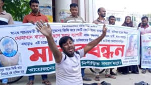 ফরিদপুরে মাফিয়াচক্র: ইতালির নামে লিবিয়ায় আটকে নির্যাতন-হত্যা ছবিতে ফরিদপুরে মাফিয়াচক্র: ইতালির নামে লিবিয়ায় আটকে নির্যাতন-হত্যা সংক্রান্ত দৃশ্য