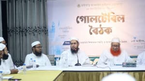 কওমি মাদরাসার পাঠদান ও আবাসন ব্যবস্থার উন্নয়নে আলেমদের মতবিনিময় ছবিতে কওমি মাদরাসার পাঠদান ও আবাসন ব্যবস্থার উন্নয়নে আলেমদের মতবিনিময় সংক্রান্ত দৃশ্য