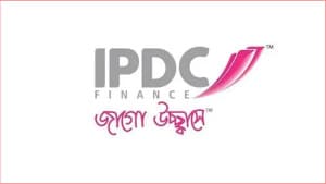 জনবল নেবে আইপিডিসি ফাইন্যান্স ছবিতে জনবল নেবে আইপিডিসি ফাইন্যান্স সংক্রান্ত দৃশ্য