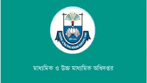 শিক্ষার্থীদের বৃত্তির তথ্য ও ব্যাংক হিসাব সংশোধনে এমআইএস সফটওয়্যার চালু ছবিতে শিক্ষার্থীদের বৃত্তির তথ্য ও ব্যাংক হিসাব সংশোধনে এমআইএস সফটওয়্যার চালু সংক্রান্ত দৃশ্য