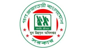 প্রশ্নফাঁস চক্রের ৬ সদস্য গ্রেফতার, প্রবেশপত্র-স্ট্যাম্প ও ব্যাংক চেক উদ্ধার ছবিতে প্রশ্নফাঁস চক্রের ৬ সদস্য গ্রেফতার, প্রবেশপত্র-স্ট্যাম্প ও ব্যাংক চেক উদ্ধার সংক্রান্ত দৃশ্য