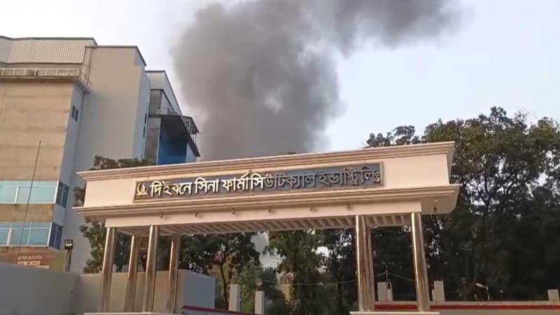গাজীপুরের ওষুধ কারখানার আগুন নিয়ন্ত্রণে গাজীপুরের ওষুধ কারখানার আগুন নিয়ন্ত্রণে