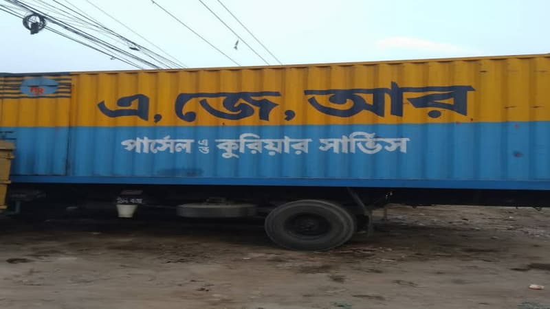 কুরিয়ার সার্ভিস কার্যালয়ে হামলা-ভাঙচুর-লুট কুরিয়ার সার্ভিস কার্যালয়ে হামলা-ভাঙচুর-লুট