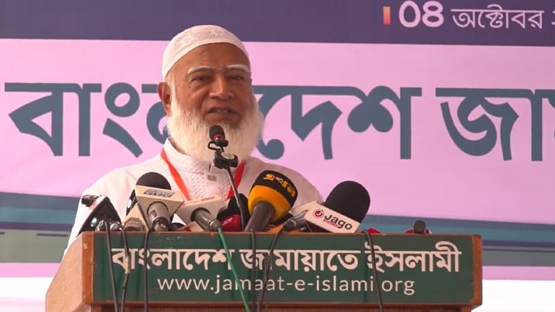 সরকারের সব প্রতিষ্ঠান বিধ্বস্ত অবস্থায় আছে: জামায়াত আমির সরকারের সব প্রতিষ্ঠান বিধ্বস্ত অবস্থায় আছে: জামায়াত আমির