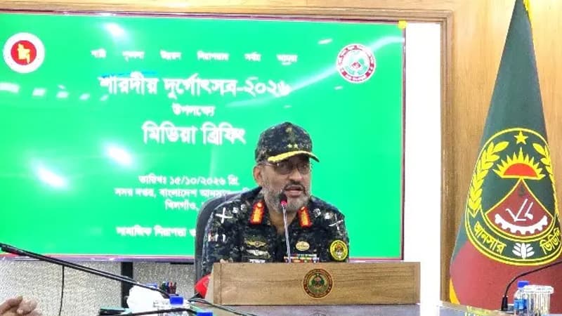 দুর্গাপূজার নিরাপত্তায় মাঠে থাকবে ২ লাখের বেশি আনসার-ভিডিপি সদস্য দুর্গাপূজার নিরাপত্তায় মাঠে থাকবে ২ লাখের বেশি আনসার-ভিডিপি সদস্য