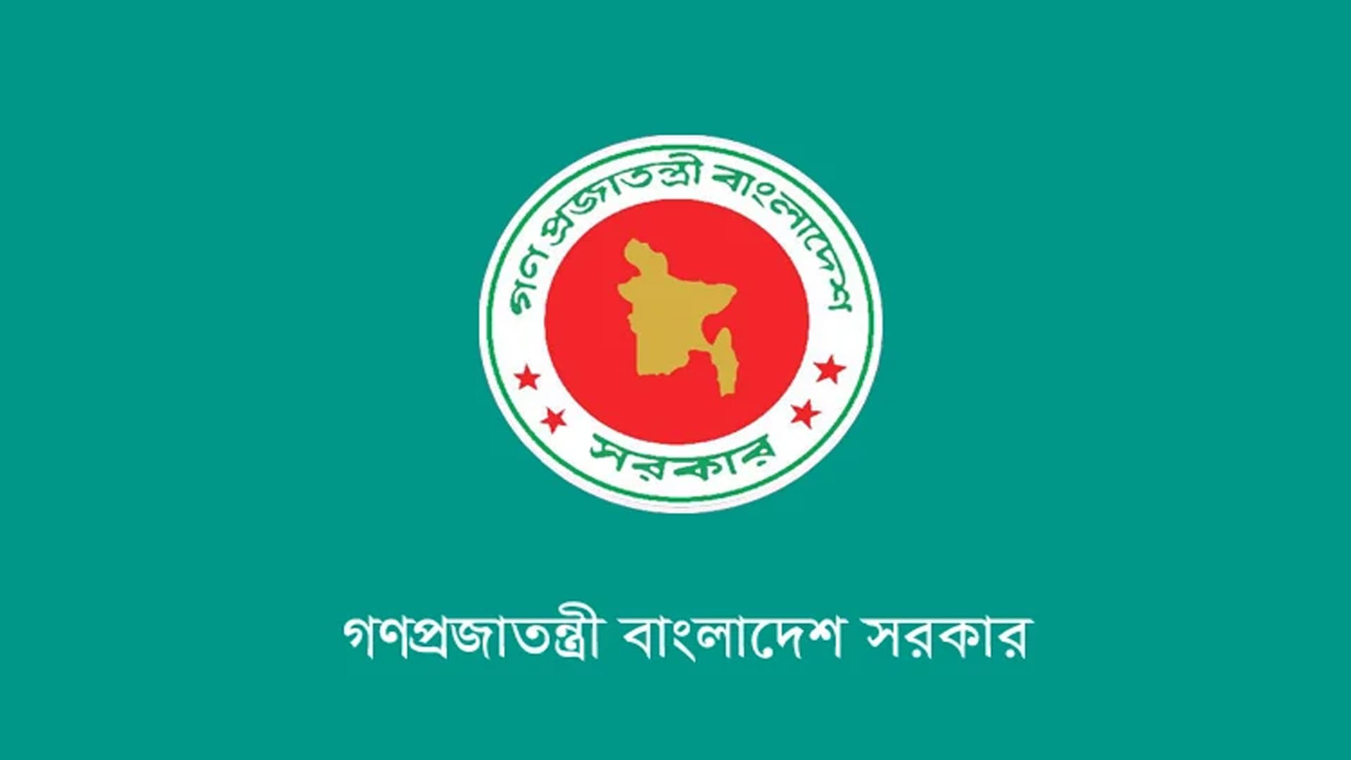৭ সচিবের দফতরের রদবদল, নতুন সচিব হলেন ৩ জন ৭ সচিবের দফতরের রদবদল, নতুন সচিব হলেন ৩ জন