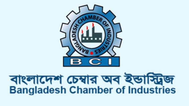 হালাল পণ্যের বাজার ধরতে সনদ প্রক্রিয়া সহজ করার তাগিদ হালাল পণ্যের বাজার ধরতে সনদ প্রক্রিয়া সহজ করার তাগিদ