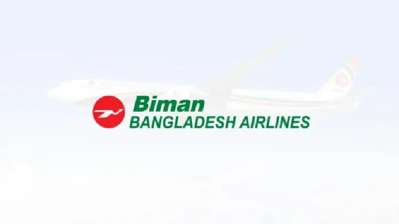 প্রধানমন্ত্রীর জাপান সফর সামনে রেখে ঢাকা-নারিতা রুটে বিমানের ফ্লাইট দ্বিগুণ প্রধানমন্ত্রীর জাপান সফর সামনে রেখে ঢাকা-নারিতা রুটে বিমানের ফ্লাইট দ্বিগুণ