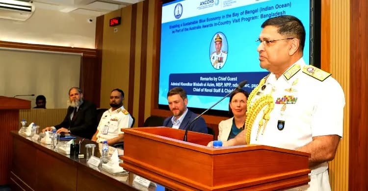 বঙ্গোপসাগরে টেকসই ব্লু ইকোনমি বিকাশে ঢাকায় বিমরাডের কর্মশালা বঙ্গোপসাগরে টেকসই ব্লু ইকোনমি বিকাশে ঢাকায় বিমরাডের কর্মশালা