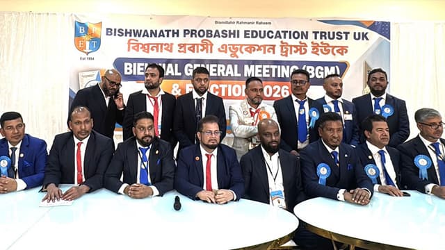 বিশ্বনাথ প্রবাসী এডুকেশন ট্রাস্টের নির্বাচনে গুলজার সভাপতি, মহব্বত সম্পাদক বিশ্বনাথ প্রবাসী এডুকেশন ট্রাস্টের নির্বাচনে গুলজার সভাপতি, মহব্বত সম্পাদক