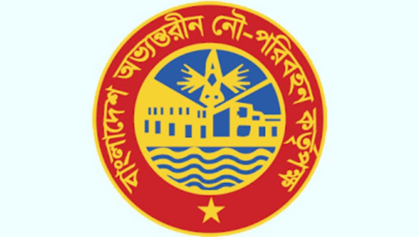 বিআইডব্লিউটিএর নিয়োগ পরীক্ষায় অসদুপায় অবলম্বন, পরীক্ষার্থীকে কারাদণ্ড বিআইডব্লিউটিএর নিয়োগ পরীক্ষায় অসদুপায় অবলম্বন, পরীক্ষার্থীকে কারাদণ্ড