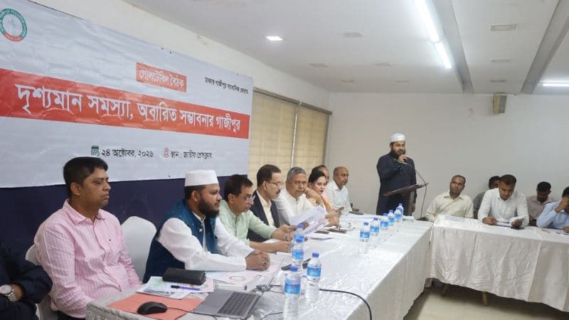 গাজীপুরে যানজট নিরসনে দীর্ঘমেয়াদি মহাপরিকল্পনার দাবি গাজীপুরে যানজট নিরসনে দীর্ঘমেয়াদি মহাপরিকল্পনার দাবি
