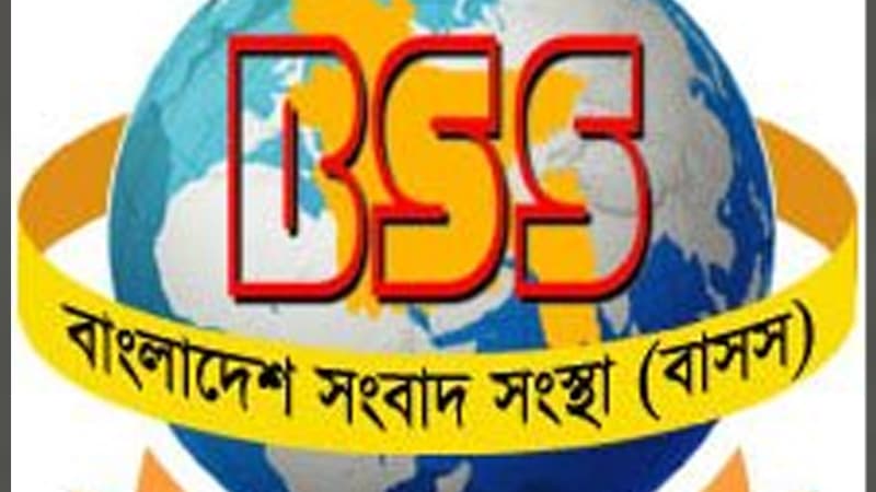 বাসসের পরিচালনা বোর্ড পুনর্গঠন, চেয়ারম্যান হলেন আবদুল হাই শিকদার বাসসের পরিচালনা বোর্ড পুনর্গঠন, চেয়ারম্যান হলেন আবদুল হাই শিকদার