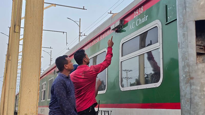 ট্রেনে পাথর ছুড়লেই শনাক্ত করবে ক্যামেরা ট্রেনে পাথর ছুড়লেই শনাক্ত করবে ক্যামেরা