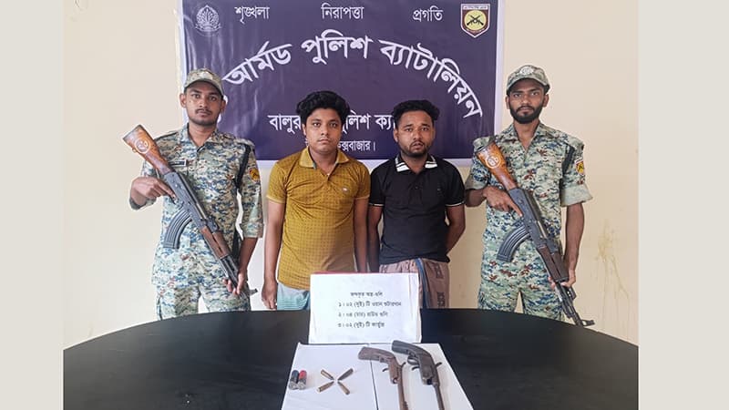 রোহিঙ্গা ক্যাম্পে আরসার সদস্যসহ আটক ২, অস্ত্র-গুলি উদ্ধার রোহিঙ্গা ক্যাম্পে আরসার সদস্যসহ আটক ২, অস্ত্র-গুলি উদ্ধার