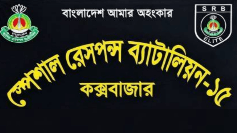 টেকনাফে অপহৃত মাদ্রাসাছাত্র উদ্ধার, চক্রের ২ সদস্য গ্রেফতার টেকনাফে অপহৃত মাদ্রাসাছাত্র উদ্ধার, চক্রের ২ সদস্য গ্রেফতার