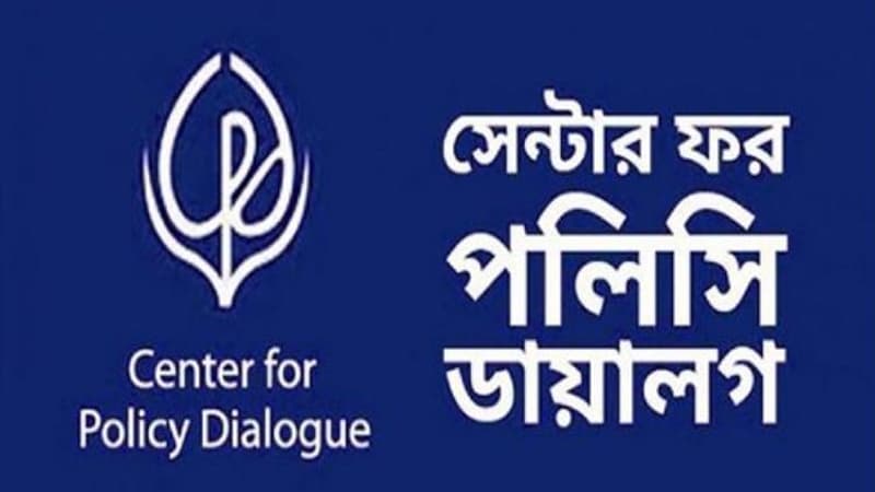 জলবায়ু পরিবর্তন এখন শুধু পরিবেশ নয়, প্রবৃদ্ধিরও বড় চ্যালেঞ্জ: সিপিডি জলবায়ু পরিবর্তন এখন শুধু পরিবেশ নয়, প্রবৃদ্ধিরও বড় চ্যালেঞ্জ: সিপিডি