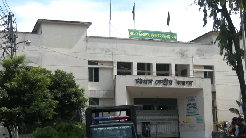 কারাগারে ইয়াবা: পেটে ক্যাপসুল নিয়ে প্রবেশ করছেন বন্দিরা কারাগারে ইয়াবা: পেটে ক্যাপসুল নিয়ে প্রবেশ করছেন বন্দিরা