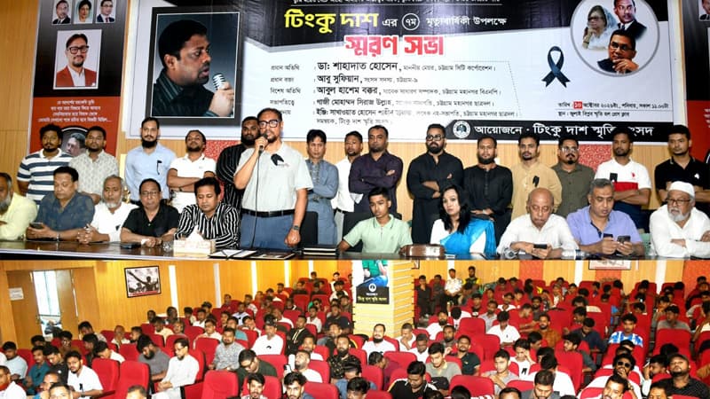 ত্যাগী নেতাদের আদর্শই সংগঠনের প্রেরণা: ডা. শাহাদাত ত্যাগী নেতাদের আদর্শই সংগঠনের প্রেরণা: ডা. শাহাদাত
