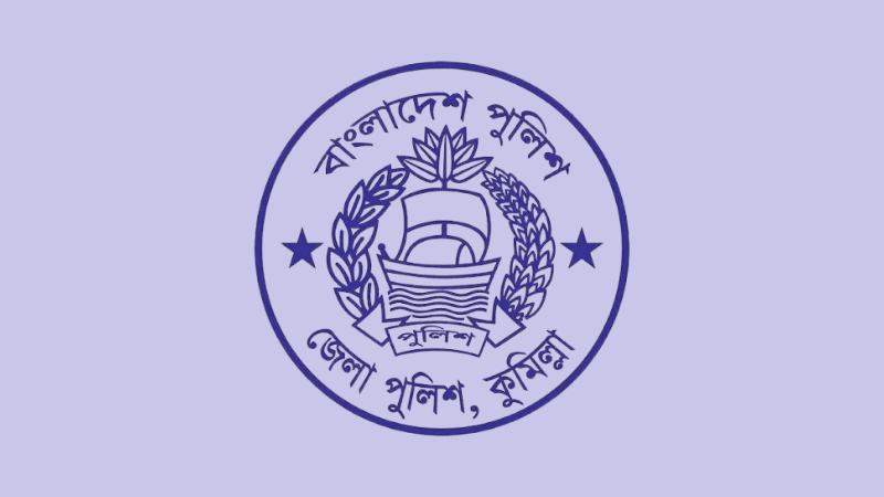 কুমিল্লায় কিশোর গ্যাংবিরোধী অভিযানে আটক আরও ২৫২, মোট ২৩৪৬ কুমিল্লায় কিশোর গ্যাংবিরোধী অভিযানে আটক আরও ২৫২, মোট ২৩৪৬