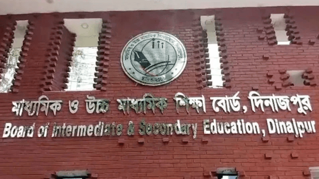 দিনাজপুর বোর্ডে ৪৯ প্রতিষ্ঠানের সবাই ফেল, ৮ বছরের মধ্যে সর্বনিম্ন ফল দিনাজপুর বোর্ডে ৪৯ প্রতিষ্ঠানের সবাই ফেল, ৮ বছরের মধ্যে সর্বনিম্ন ফল