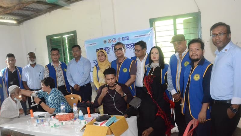 বাঁশখালীতে ডায়নামিক সিটি লায়ন্স ক্লাব ও সালমা-আদিল ফাউন্ডেশনের কমিউনিটি আই ক্যাম্প ও পুনর্বাসন সহায়তা বাঁশখালীতে ডায়নামিক সিটি লায়ন্স ক্লাব ও সালমা-আদিল ফাউন্ডেশনের কমিউনিটি আই ক্যাম্প ও পুনর্বাসন সহায়তা
