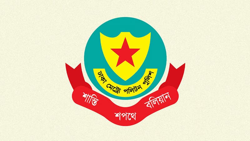 পল্লবী ও রূপনগর থানায় নতুন ওসিসহ পরিদর্শক পদমর্যাদার ৮ কর্মকর্তার বদলি পল্লবী ও রূপনগর থানায় নতুন ওসিসহ পরিদর্শক পদমর্যাদার ৮ কর্মকর্তার বদলি