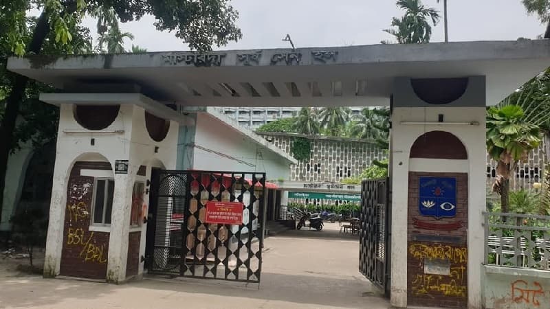 মাস্টারদা সূর্যসেন হল অ্যালামনাই কমিটির সভাপতি ডাবলু, সেক্রেটারি পলাশ মাস্টারদা সূর্যসেন হল অ্যালামনাই কমিটির সভাপতি ডাবলু, সেক্রেটারি পলাশ