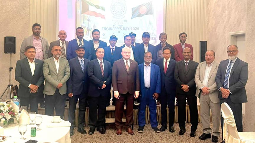 কুয়েতে বাংলাদেশি প্রকৌশলীদের ৭৮তম ইঞ্জিনিয়ার্স ডে উদযাপন কুয়েতে বাংলাদেশি প্রকৌশলীদের ৭৮তম ইঞ্জিনিয়ার্স ডে উদযাপন