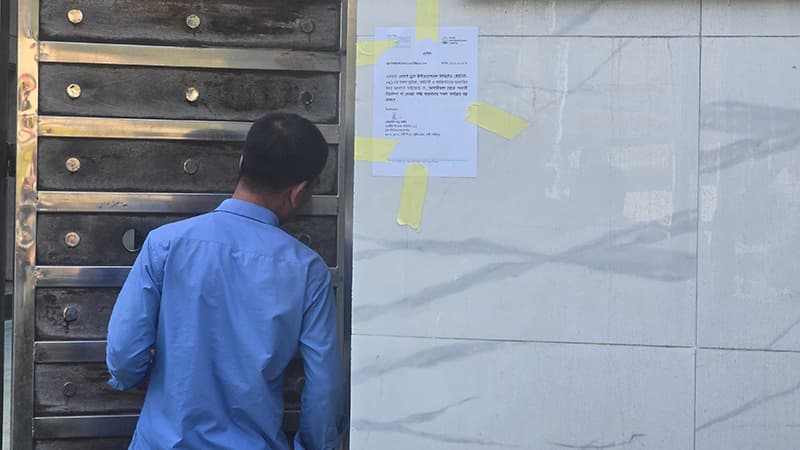 ভয়াবহ অগ্নিকাণ্ডের পর টঙ্গীর সেই ওষুধ কারখানা বন্ধ ঘোষণা ভয়াবহ অগ্নিকাণ্ডের পর টঙ্গীর সেই ওষুধ কারখানা বন্ধ ঘোষণা
