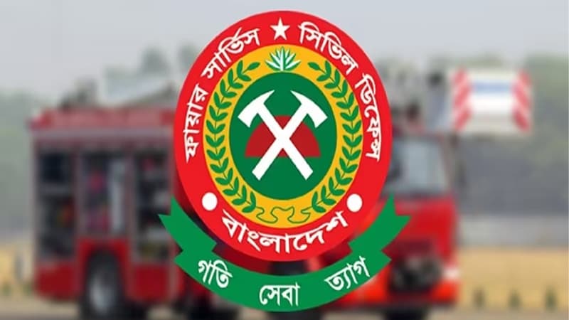 শুষ্ক মৌসুমে অগ্নিকাণ্ডের ঝুঁকি, ১৩ নির্দেশনাসহ সতর্ক করল ফায়ার সার্ভিস শুষ্ক মৌসুমে অগ্নিকাণ্ডের ঝুঁকি, ১৩ নির্দেশনাসহ সতর্ক করল ফায়ার সার্ভিস