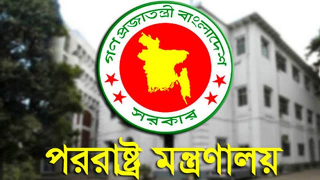 সৌদি আরবে হুতিদের হামলার তীব্র নিন্দায় বাংলাদেশ সৌদি আরবে হুতিদের হামলার তীব্র নিন্দায় বাংলাদেশ