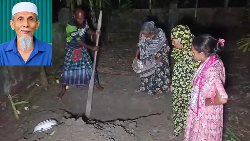 অবশেষে সাঈদীর মামলার বাদী মানিক পশারীর দাফন সম্পন্ন অবশেষে সাঈদীর মামলার বাদী মানিক পশারীর দাফন সম্পন্ন