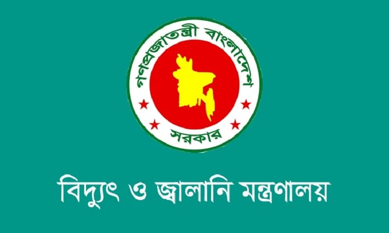 সাগরে তেল-গ্যাস অনুসন্ধানে দরপত্র দাখিলের সময় বাড়ল সাগরে তেল-গ্যাস অনুসন্ধানে দরপত্র দাখিলের সময় বাড়ল