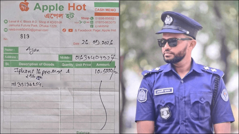 শিক্ষার্থীর কেনা আইফোন নিয়ে গেলেন এসআই, সঙ্গে নিলেন ১৭ হাজার টাকা ঘুষ! শিক্ষার্থীর কেনা আইফোন নিয়ে গেলেন এসআই, সঙ্গে নিলেন ১৭ হাজার টাকা ঘুষ!