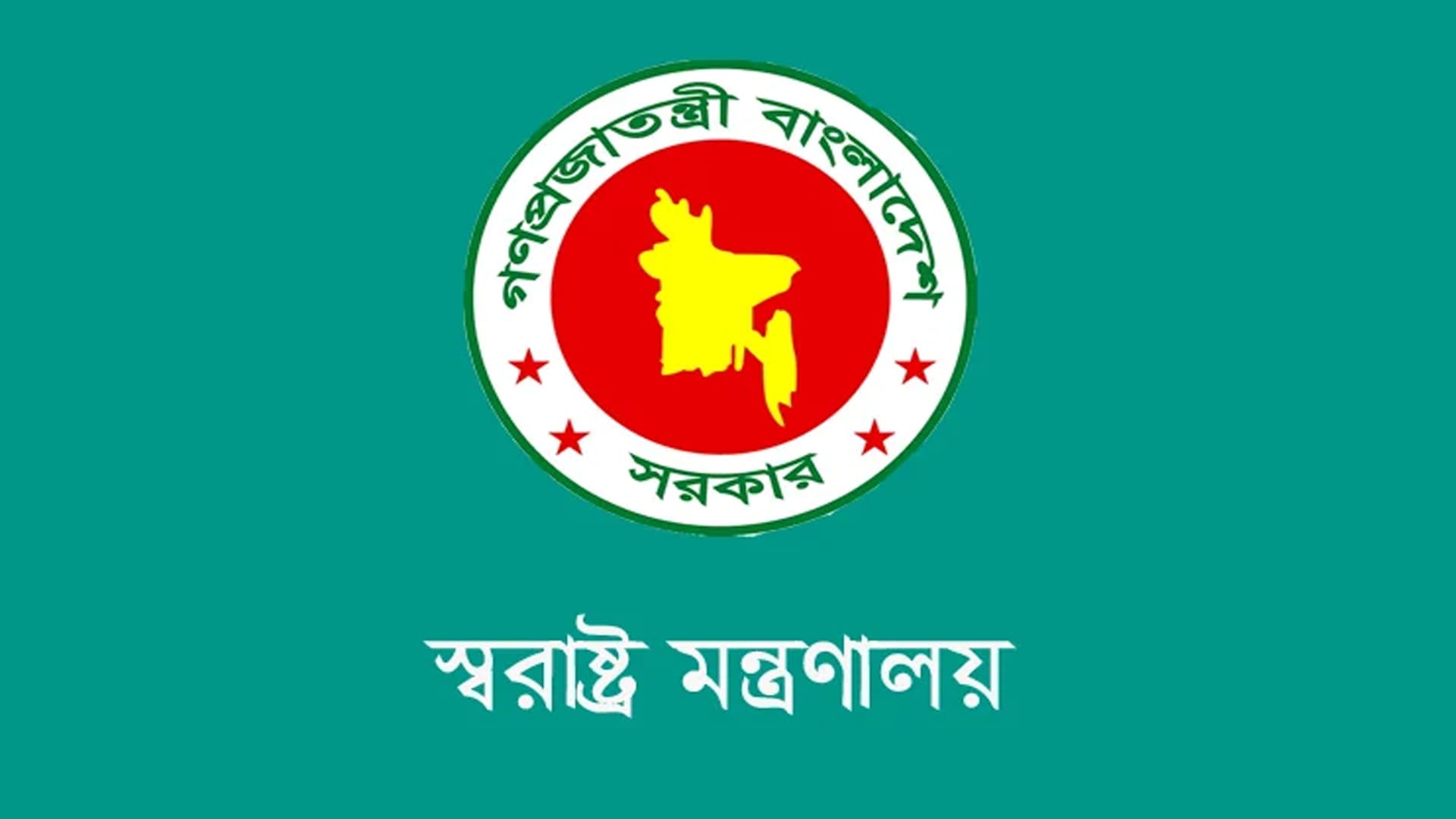 কিশোর গ্যাং প্রতিরোধে উপজেলা পর্যায়ে কমিটি গঠন কিশোর গ্যাং প্রতিরোধে উপজেলা পর্যায়ে কমিটি গঠন