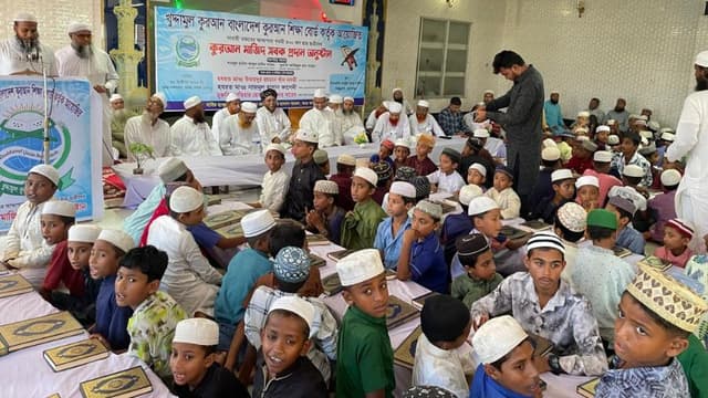খুদ্দামুল কুরআনের উদ্যোগে সুনামগঞ্জে ৬০০ শিক্ষার্থীর মাঝে কুরআন বিতরণ খুদ্দামুল কুরআনের উদ্যোগে সুনামগঞ্জে ৬০০ শিক্ষার্থীর মাঝে কুরআন বিতরণ