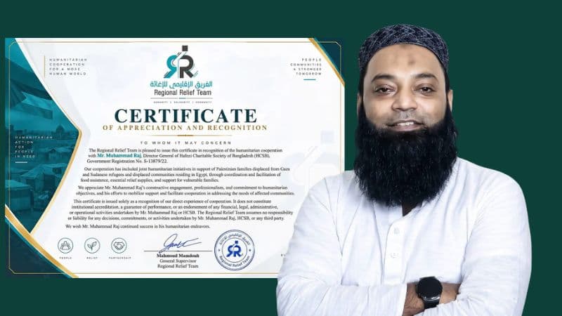 বিশ্বব্যাপী মানবসেবায় অবদান রাখায় আন্তর্জাতিক সম্মাননা পেলেন বাংলাদেশের রাজ বিশ্বব্যাপী মানবসেবায় অবদান রাখায় আন্তর্জাতিক সম্মাননা পেলেন বাংলাদেশের রাজ